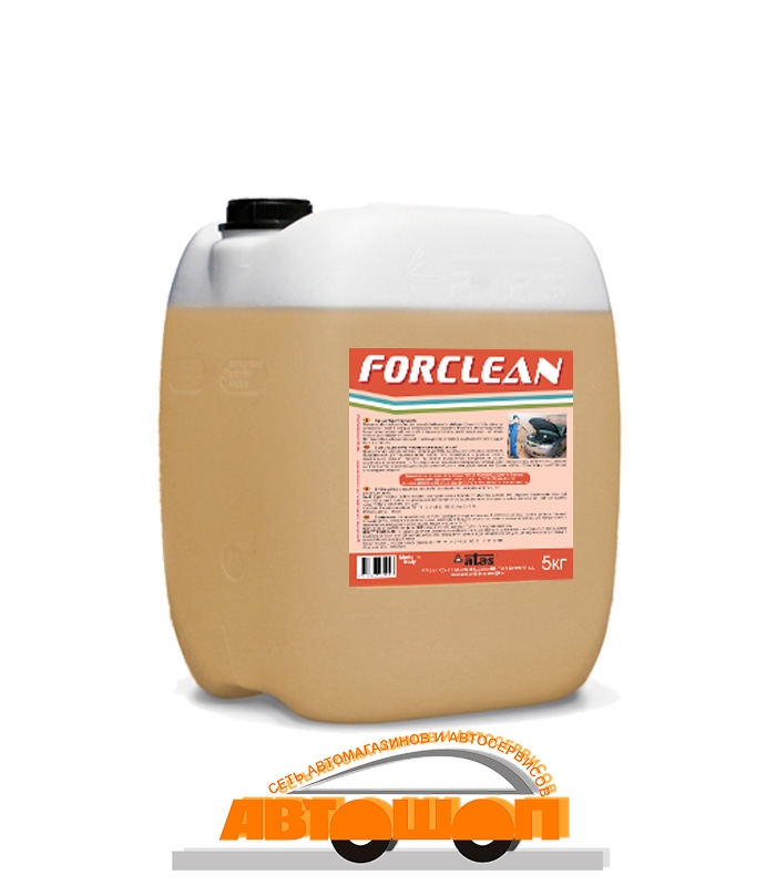 Forclean 5 kg (.)-   ; A2907