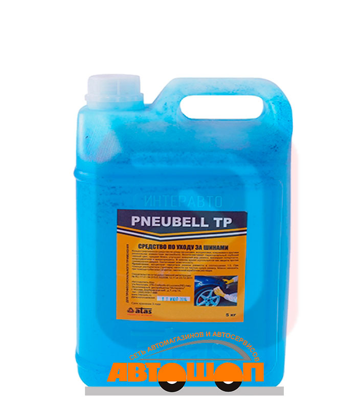 Pneubell TR 5 kg - чернение резины; A4593