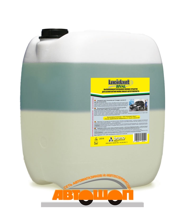 LUCIDANTe Высококонцентрированное моющее средство для бесконтактной мойки 5 kg (канистра); L6318